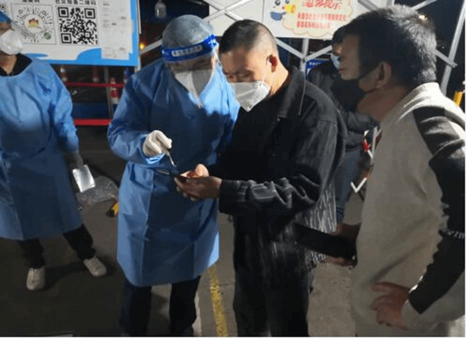 QQ图片20221123085431 QQ图片20221123085431