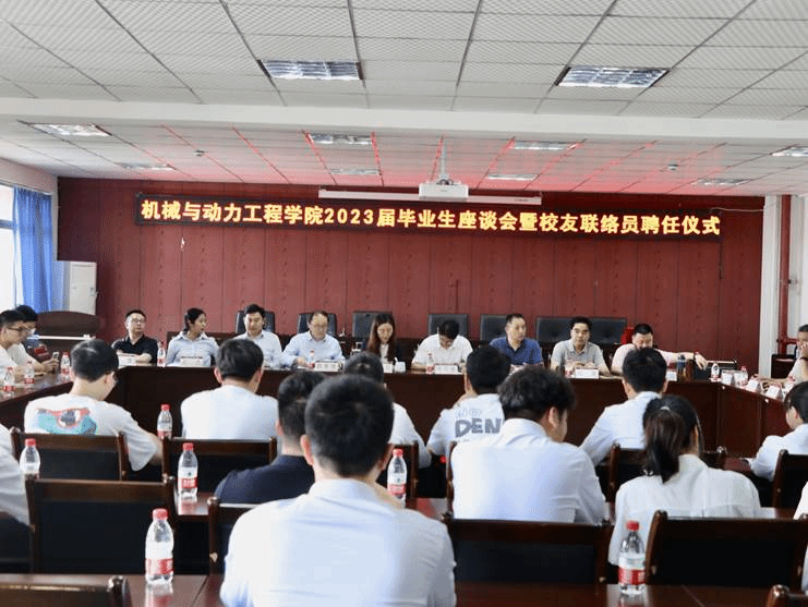 QQ图片20230610122059 QQ图片20230610122059
