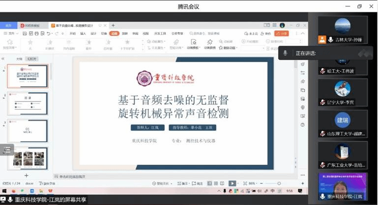 图形用户界面, 文本, 应用程序描述已自动生成 图形用户界面, 文本, 应用程序描述已自动生成